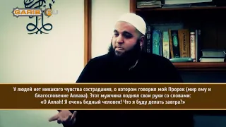 ᴴᴰ Состояние уммы   Эмоционально   Шейх Абдульмаджид