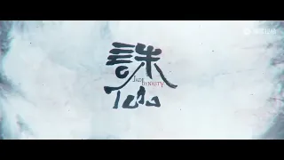 [Eng Sub] Jade Dynasty Season 2 EP36 Preview Trailer