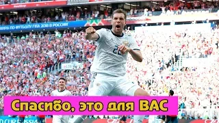 Сборной России по футболу посвящается. Россия Испания. ЧМ 2018