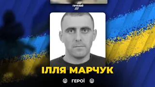 🕯 Під час бою загинув водій механізованого батальйону Ілля Марчук / ВІЧНА СЛАВА ГЕРОЮ!