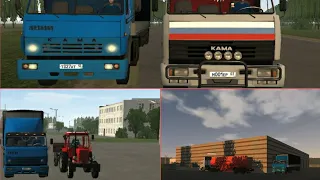 Колея Дорога-Пятилетка ( клип в motor depot)