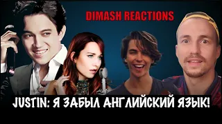 Dimash - Vocalists' Reaction - Charismatic Voice, Justin Burke - Together with Ivan