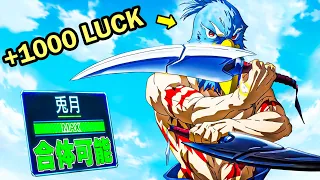 God Gamer MAXED His Luck Stat but Unlocks Secret SS-Rank Quest to Become OP | Anime Recap