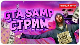 АДМИНИМ НА АРИЗОНА РП ГЛЕНДЕЙЛЕ / GLENDALE SAMP/Самп