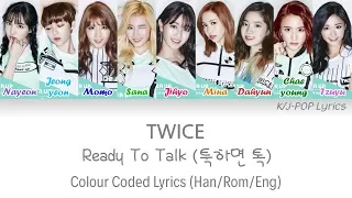 TWICE (트와이스) - Ready To Talk (툭하면 톡) Colour Coded Lyrics (Han/Rom/Eng)