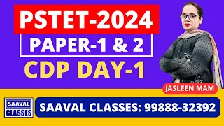 CDP For PSTET Day-1 || SAAVAL CLASSES || PSTET | M: 99888-32392