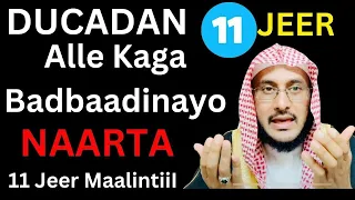 Ducadan Hadaa Aqriso Maalintii 11 JEER Alle Wuxuu Kaa Badbaadinayaa NAART!::: Dr Ahmed Al-Yamaani