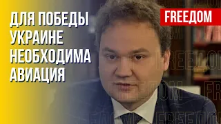 Боевая авиация для ВСУ. Роль западных танков на поле боя. Анализ эксперта