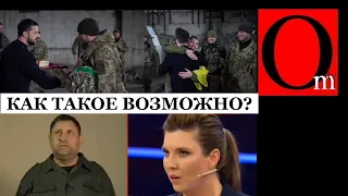 "У меня нет времени на это!" - Сладков нагрубил Скабеевой и ее жене в прямом эфире