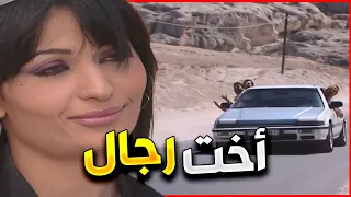 اجمل لوحات مرايا | مفكر اذا ابوه حدا مهم بيقدر يلحق اي بنت | بس البنت طلعت قوية و ربتهم !