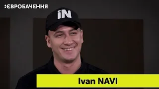 Учасники нацвідбору на Євробачення-2019. Ivan NAVI