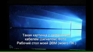 Кабель HDMI 10м. Дефектный? Или 10 м - запредельная длинна?