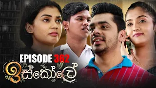 Iskole | Episode 362 27th July 2022