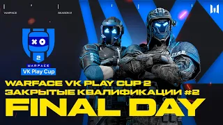Warface VK Play Cup 2. Closed Qualifiers #2: Final Day