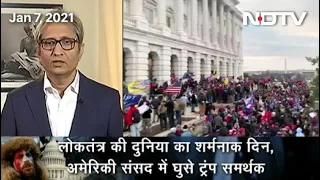 Prime Time With Ravish: US Capitol Hill Stormed By Trump Supporters