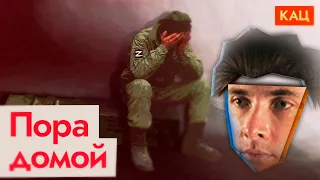 ХЕСУС СМОТРИТ КАЦА: Война проиграна | Нужно выводить войска (English subtitles) @Максим Кац