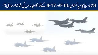 F16 & JF-17 Thunder Jets Dazzling 'Salami' On Pakistan Day Parade 23 March