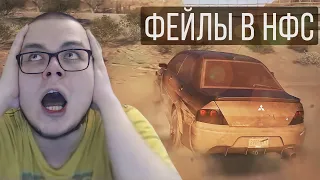 СМЕШНЫЕ ФЕЙЛЫ БУЛКИНА В NFS №1