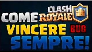 COME VINCERE BATTAGLIE SU CLASH ROYALE! - BUG/GLITCH FUNZIONANTE!