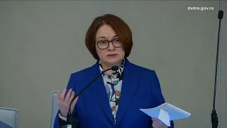 Набиуллина: "Рост спроса это сигнал для инвестора"