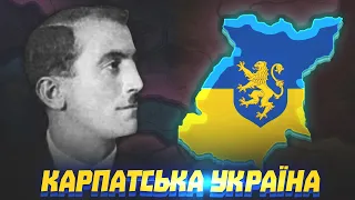 НАША ГАЛИЧИНА | HOI4: Road to 56 - Карпатська Україна #2