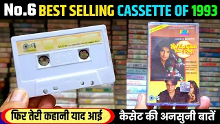 No 6 Music Hits Of 1993 । Phir Teri Kahani Yaad Ayee Movie Audio Cassette Review and Unknown Facts