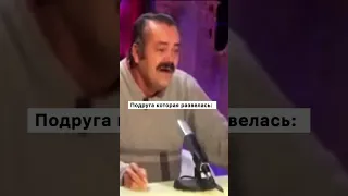 А вы верите в любовь? #смешно