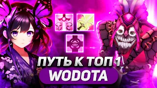 ЭТО КЕРРИ ТВОЕЙ КОМАНДЫ / DAZZLE ЛОВКОСТЬ / WORLD OF DOTA