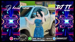 Poj Niam Tuaj Lawm - NujSua Xyooj [Remix] Dj hmoob 2024