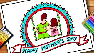 Mothers Day Drawing | Mothers day Drawing Easy | Happy Mothers Day Poster | Mothers Day Poster