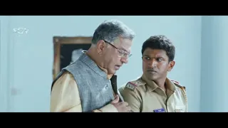 Home Minister Appoints Puneeth Rajkumar on Secret Mission | Rana Vikrama Kannada Movie Part-3
