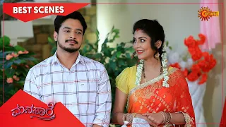 Manasaare - Best Scenes | Full EP free on SUN NXT | 18 Oct 2021 | Kannada Serial | Udaya TV