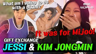 [SUB] What did JONGMIN get as a gift from JESSI that made him all baffled? #JESSI #KIMJONGMIN