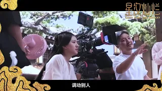 导演特辑：一个懂表演的“双面”导演费振翔《星汉灿烂/Love Like the Galaxy》BTS｜吴磊 赵露思 郭涛 曾黎 保剑锋 童蕾 许娣 李昀锐 余承恩 汪卓成 施诗【捷成华视偶像剧场】