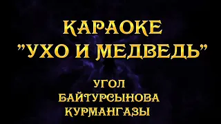 Видео Приглашение на Юбилей Мужчины. Заказать можно по номеру 87059620031