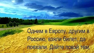 Гимн Украинского Донбасса   Мирко Саблич  По мотивам песни ЛЮБЭ