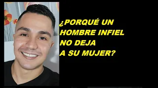 ¿PORQUÉ UN HOMBRE INFIEL NO DEJA A SU MUJER? #gustavomoses #hombreinfiel #infidelidad