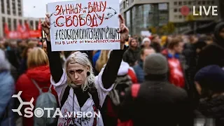 Лубянка. Соловецкий камень. Пикеты против политических репрессий