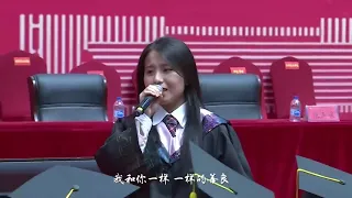 和你一样 ︱青岛大学2021毕业典礼︱Qingdao University Graduation Ceremony 2021