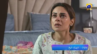 Daraar Episode 33 Promo | Tomorrow at 8:00 PM On Har Pal Geo