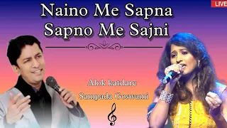 Naino Me Sapna | नैनों में सपना | Himmatwala | Alok Katdare | Sampada Goswami