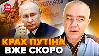 ⚡️ СВІТАН: У Путіна ПАНІКА: буде “СЮРПРИЗ” на інавгурацію. Кримський міст ВИБУХНЕ на 9 ТРАВНЯ?