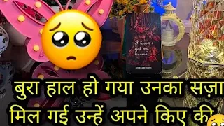 🔮apke partner k deep emotions 🥹 current energy kya hai 😭#angelreading 🪬