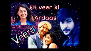 Ek veer ki ardaas... Veera || veera title song || brother and sister special video....