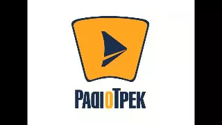 Максим Кремінь. Ексклюзивне спілкування в ефірі «Радіо Трек»