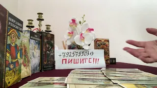 ЧТО ПРОИСХОДИТ В ЕГО ЖИЗНИ СЕГОДНЯ ❓