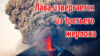 На Канарских островах усилилось извержение вулкана 6 октября. Прямая трансляция