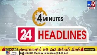 4 Minutes 24 Headlines | 6 AM | 17  September 2022 - TV9