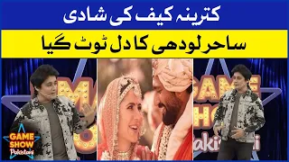 Katrina Kaif Ki Shadi! | Pakistani TikTokers | Game Show Pakistani | Sahir Lodhi Show