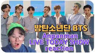 [방탄소년단/BTS] Anpanman LIVE TODAY SHOW reaction